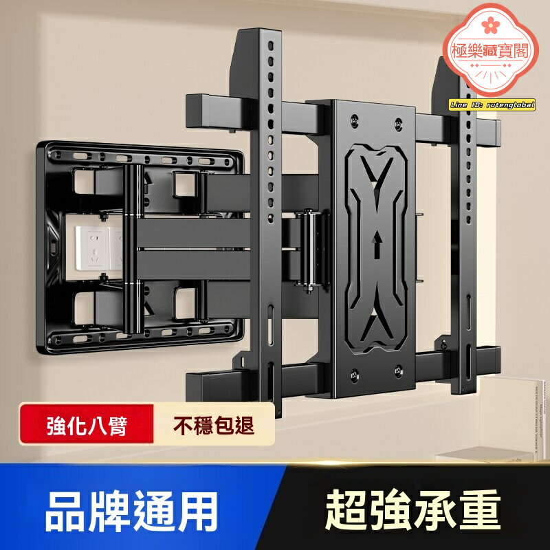 【伸縮旋轉】電視掛架 顯示器支架 電視支架 壁掛支架 通用支架 伸縮旋轉 多角度調節 承重穩固 適用小米海信等主流品牌