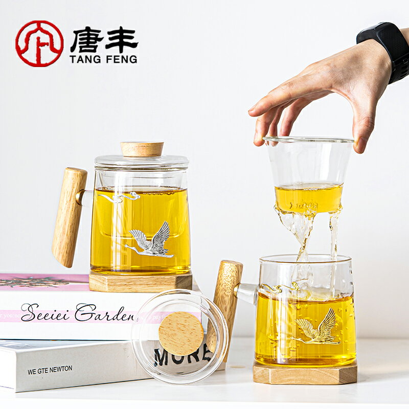 茶杯個人專用玻璃杯三件套耐熱茶水分離杯子泡茶杯家用過濾花茶杯