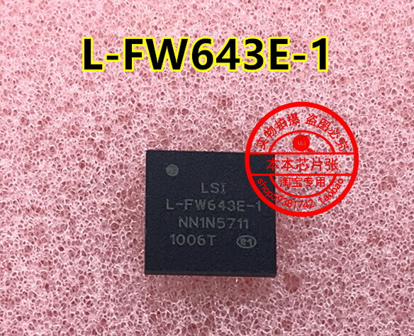 LSI L-FW643E-1 L-FW643E-1 L-FW643E 現貨可直拍 一個起售