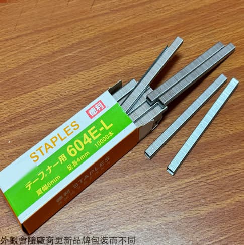 德利 WRM 結束釘 604E-L 10000支 釘書機 MAX 結束機專用針 結束針 農業用 園藝用