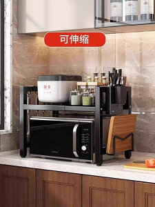 廚房可伸縮微波爐置物架烤箱飯鍋架子多功能家用臺面微波爐架雙層