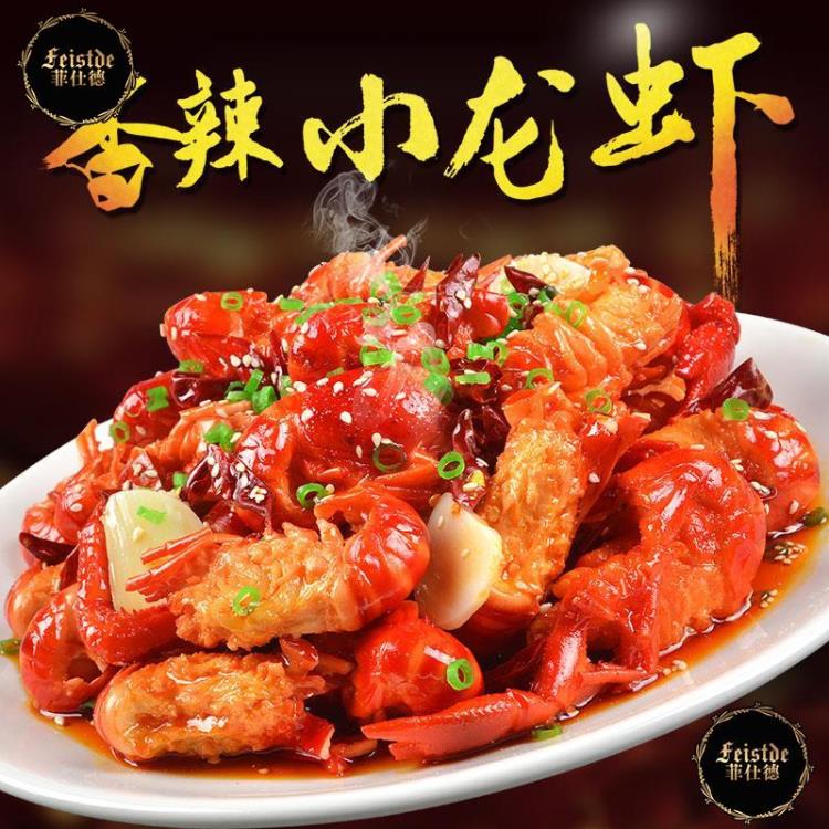 八折下殺 假菜 模擬香辣小龍蝦美食菜品食品模型影視道具菜餚樣品模具假菜假食物 閒庭美家