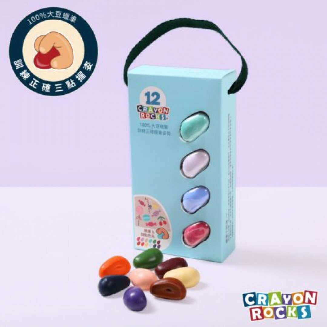 《 美國 Crayon Rocks 》酷蠟石 12色,糖果 & 甜點色系