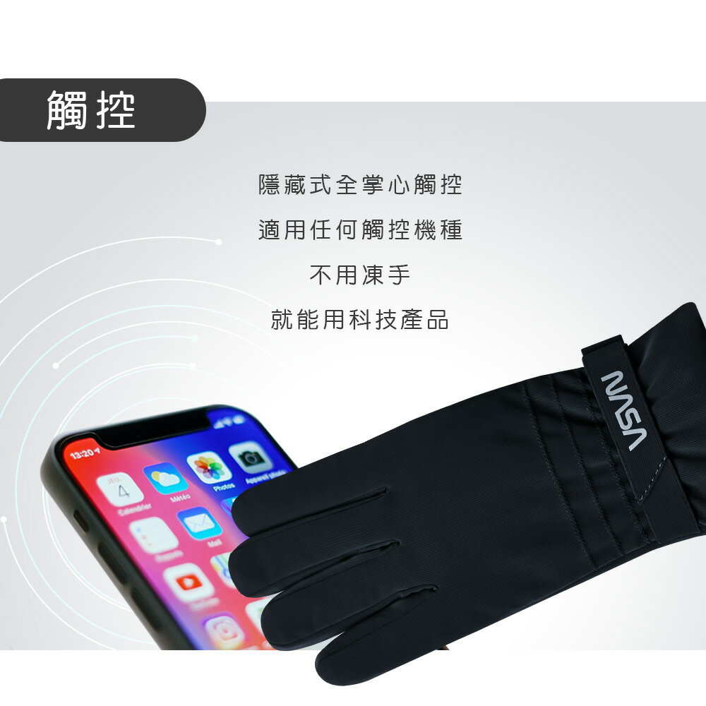 NASA 航太系列澳絨防水手套 防風 防寒手套 絨毛滑雪手套【旺達棉品】NS-HW06 6