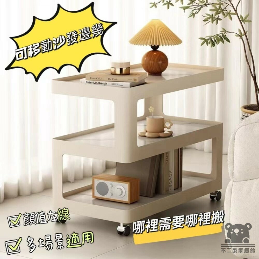 【可移動沙發邊幾 宅配免運】輕奢客廳巖板小茶幾 高階簡約創意邊櫃 小桌子 臥室床頭櫃 小型置物櫃 收納櫃SUH