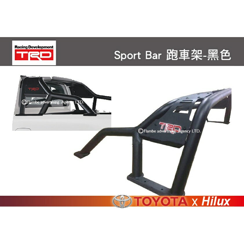 【MRK】TRD Sport Bar 跑車架-黑色 防滾龍 HILUX專用 1