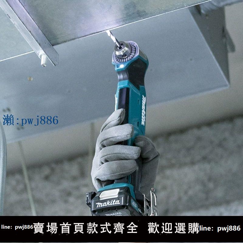 【品質高 價格低】Makita牧田角向電鉆DA333D充電式鋰電池12v手持直角手電鉆起子機