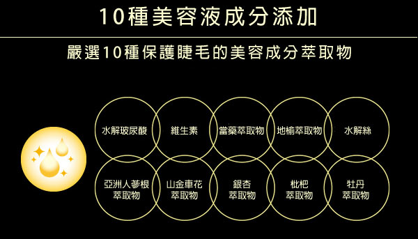 【D-up】根根分明完美延伸睫毛膏(纖長) Be My Boyfriend 王盈喬老師推薦 [交換禮物.$199免運] 4