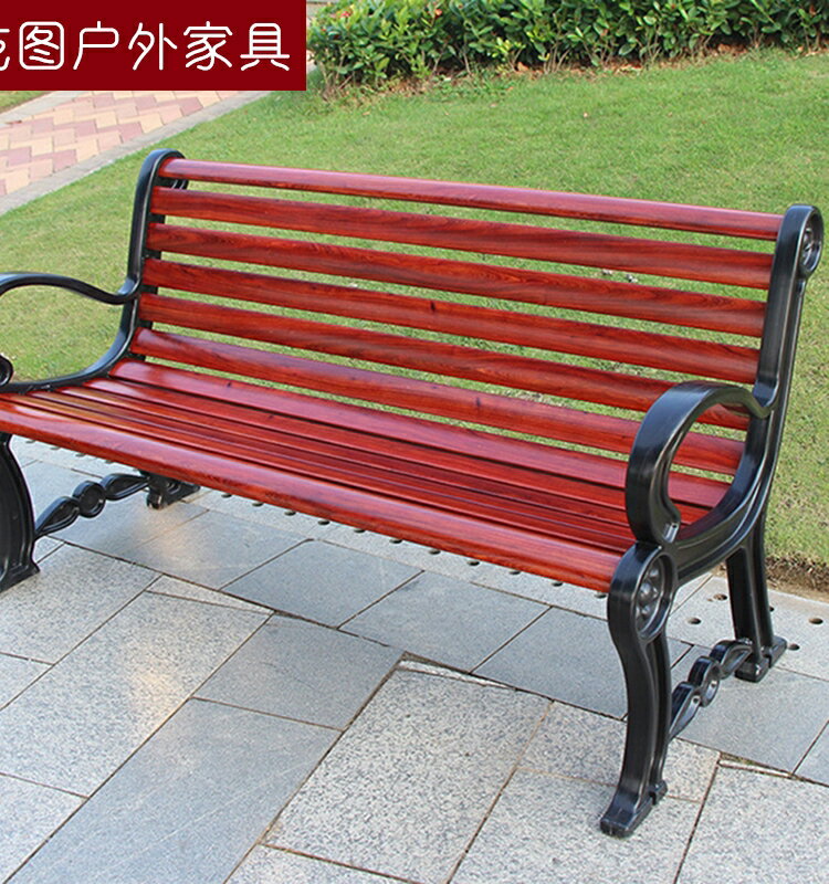 碳纖維戶外長椅公園玻璃鋼靠背坐凳庭院防腐木休閑座椅室外休息椅