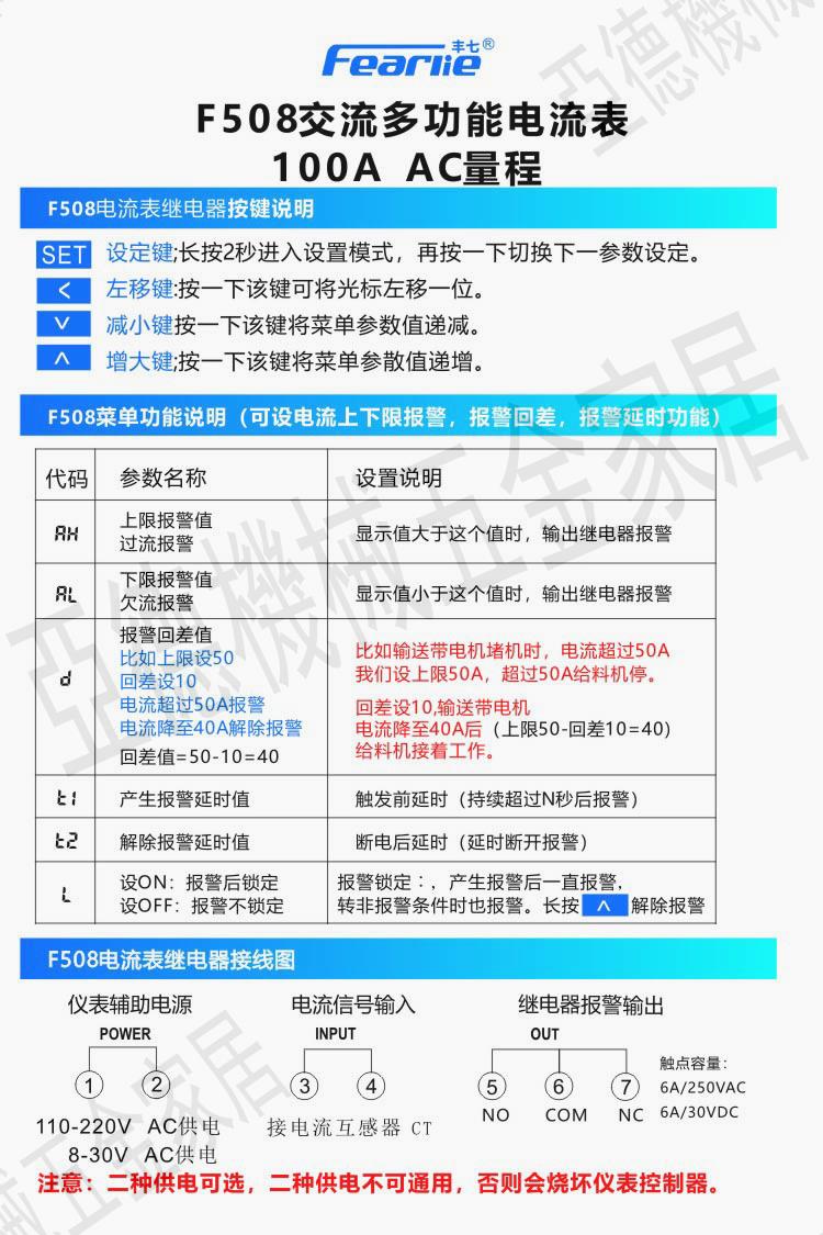 交流數顯電流表上下限報警延時互感器監測電流越限過載保護傳感器【亞德機械五金家居】 3