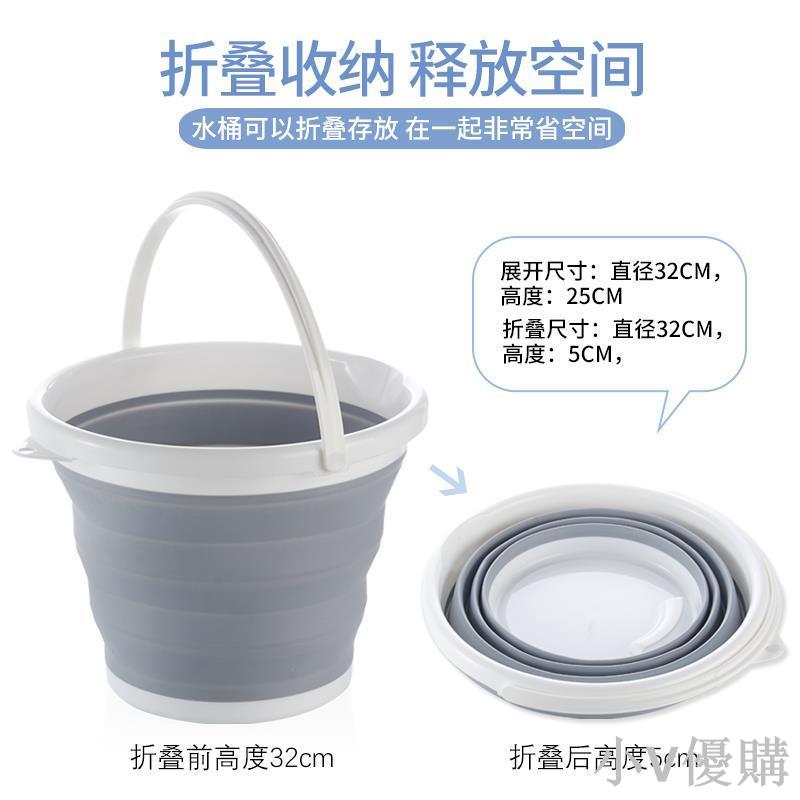 小V 折疊水桶手提可伸縮塑膠家用便攜式加厚旅行戶外車載洗車桶釣魚桶