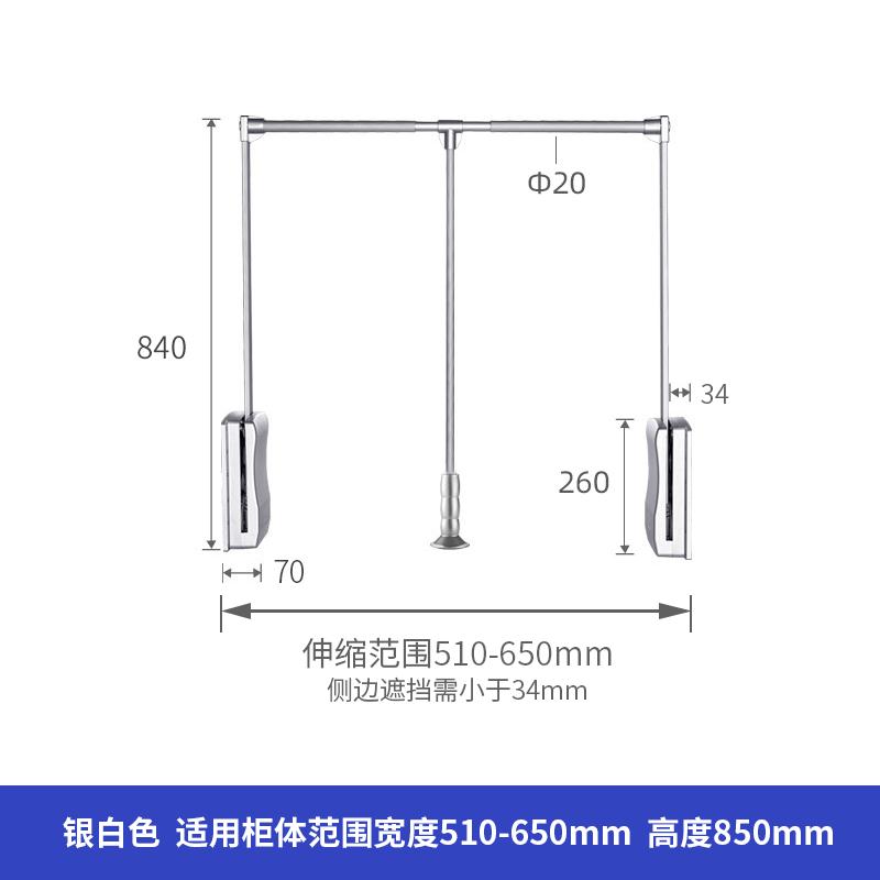 下拉式衣架 升降掛衣器 衣櫃升降掛衣器下拉式掛衣桿衣櫥橫桿五金件衣帽間衣通桿掛衣架【CM21285】