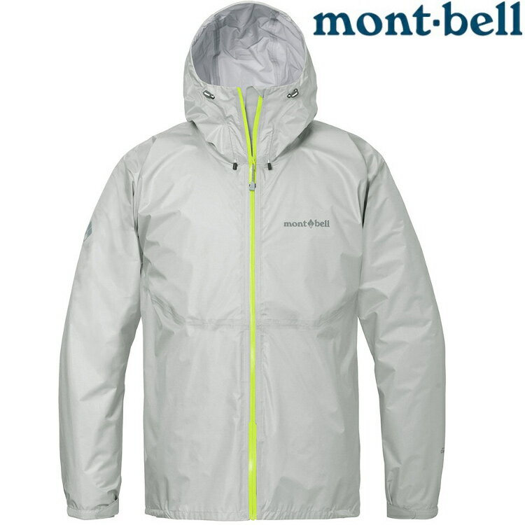 Mont-Bell Versalite Jkt 男款 輕量雨衣 1128743 LGY 淺灰