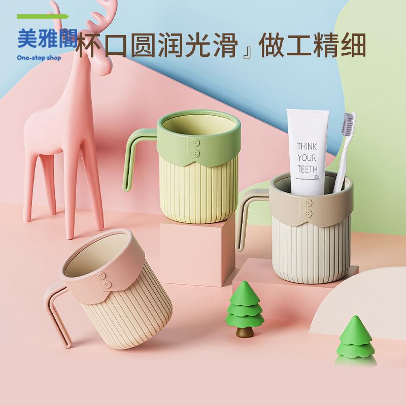 刷牙 漱口杯 高顏值家用洗漱杯輕奢情侶牙刷杯子食品級創意卡通套組myg8111