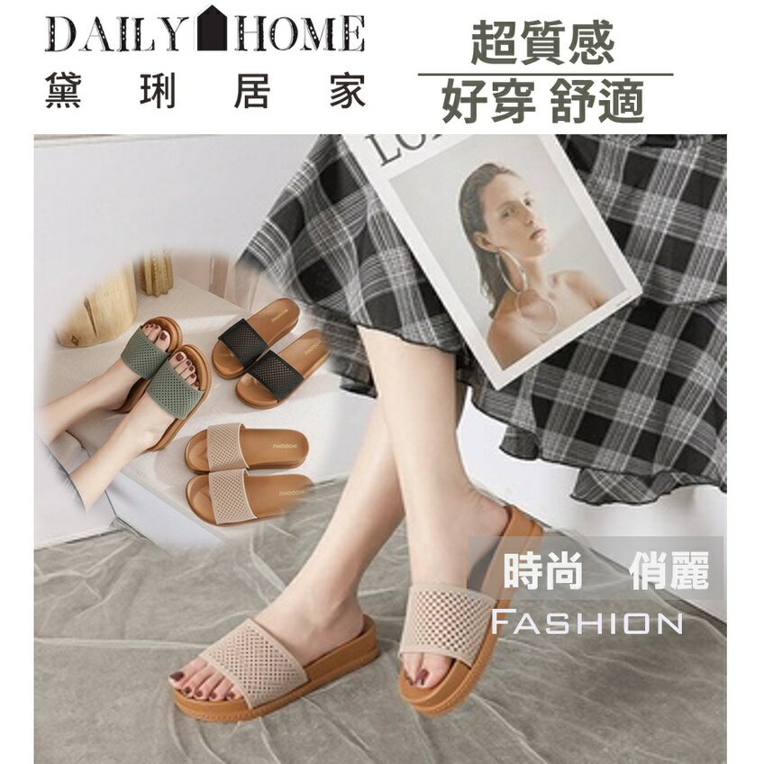 【黛琍居家】韓國一字拖新款 居家拖鞋 防水柔軟居家時尚感拖鞋  多種顏色 多種樣式