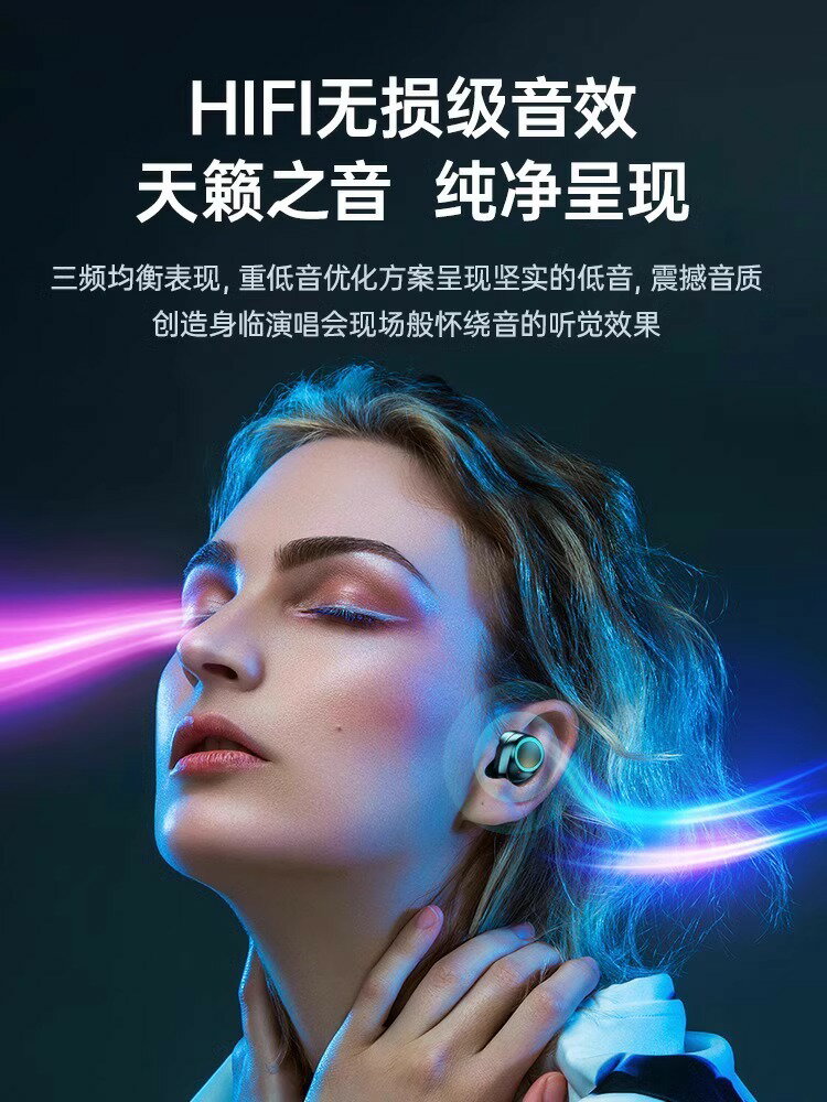 柏林之聲品質真無線藍牙耳機2024年新款運動迷你入耳式高品質超長-朵朵雜貨店