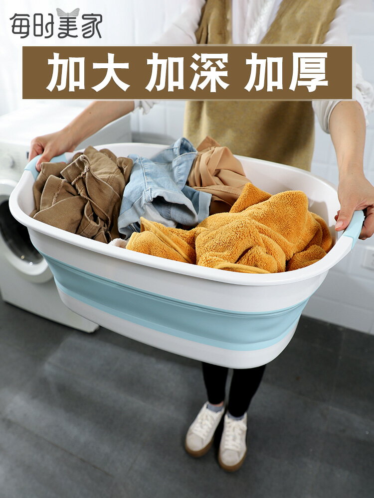 可折疊洗衣盆寶寶洗澡盆加厚耐用特大盆子家用大盆兒童大號折疊盆
