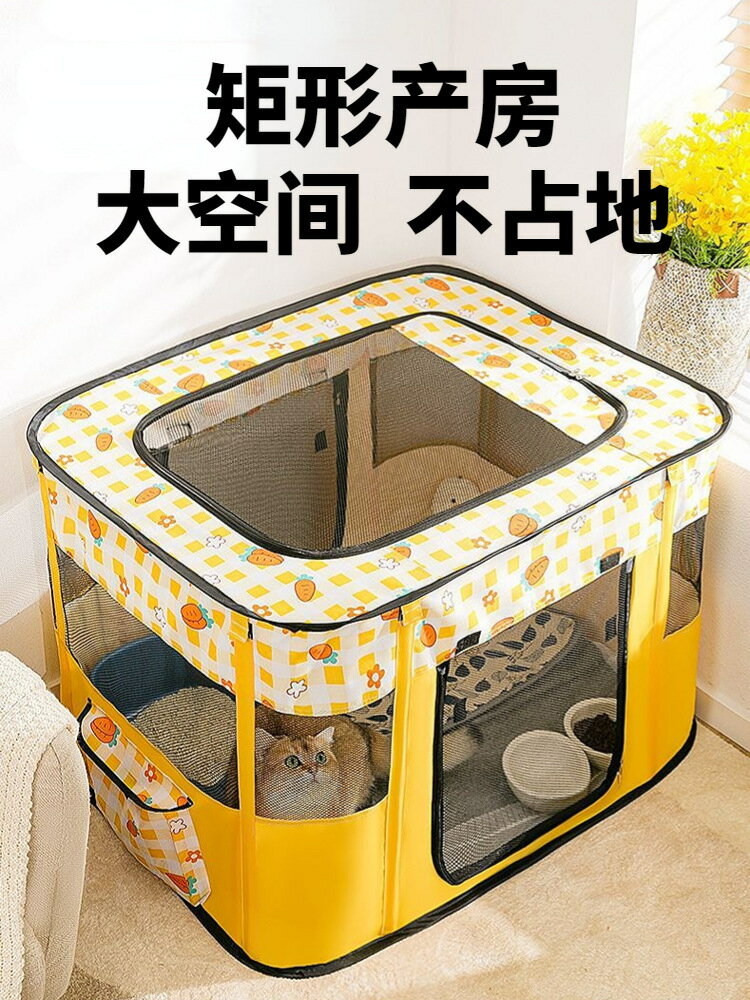 貓咪產房懷孕狗狗窩紙箱別墅區域幼寵物店貓躲避長方形小型