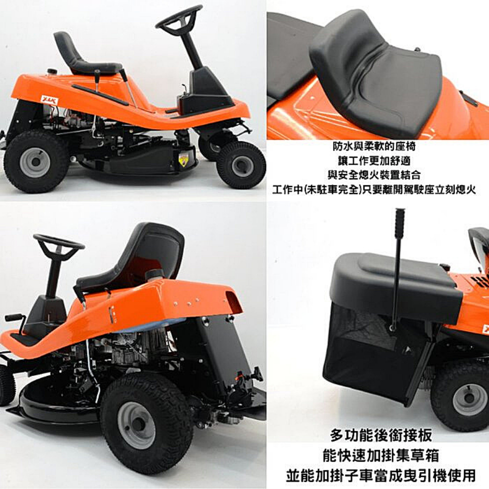 XLK ST125駕駛式自排割草機(標配:集草箱袋組)坐式割草機,座式割草機 6