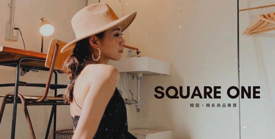 Square One - 限時優惠好康折扣