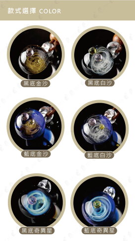 宇宙琉璃吊墜宇宙球宇宙項鍊星空玻璃球星雲宇宙獨特手工文創原創飾品 多款 a3226 Happy Happy直營店 樂天市場rakuten 宇宙琉璃吊墜宇宙球宇宙項鍊星空玻璃球星雲宇宙獨特手工文創原創飾品 多款 a3226 Happy Happy直營店 樂天市場rakuten