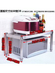 單層臺面置物架廚房用品灶臺分層架1層微波爐架烤箱架隔層架定制