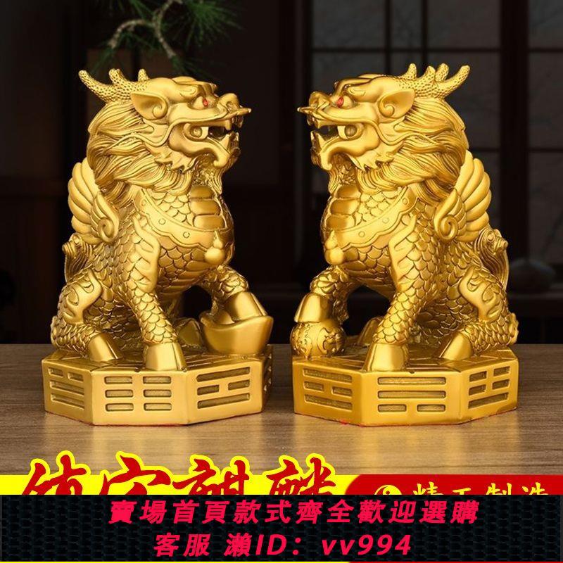 【超級好看】純銅麒麟擺件一對家用鎮宅客廳裝飾店鋪辦公室八卦銅麒麟招財擺件