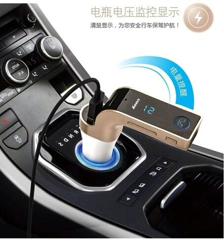 Love Shop Carg 7 汽車播放神器車載藍牙接收器aux音頻接收器車用藍牙播放機汽車音樂播放器 Loveshop批發小鋪直營店 樂天市場rakuten Love Shop Carg 7 汽車播放神器車載藍牙接收器aux音頻接收器車用藍牙播放機汽車音樂播放器 Loveshop批發小鋪直營店 樂天市場rakuten