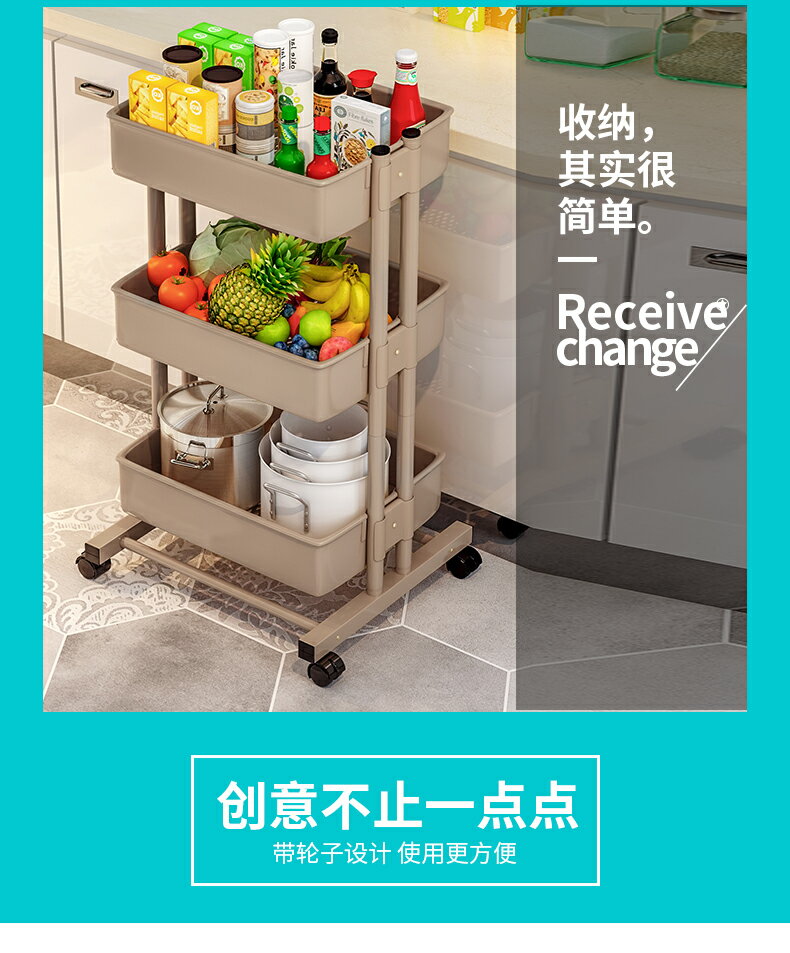 置物架落地家用廚房小推車多層架可移動美容美甲客廳帶輪收納架子 8