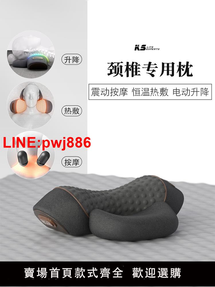 [臺灣發票]頸椎枕頭護勁椎睡覺專用按摩脊椎非牽引加熱敷修護圓柱助眠護頸枕