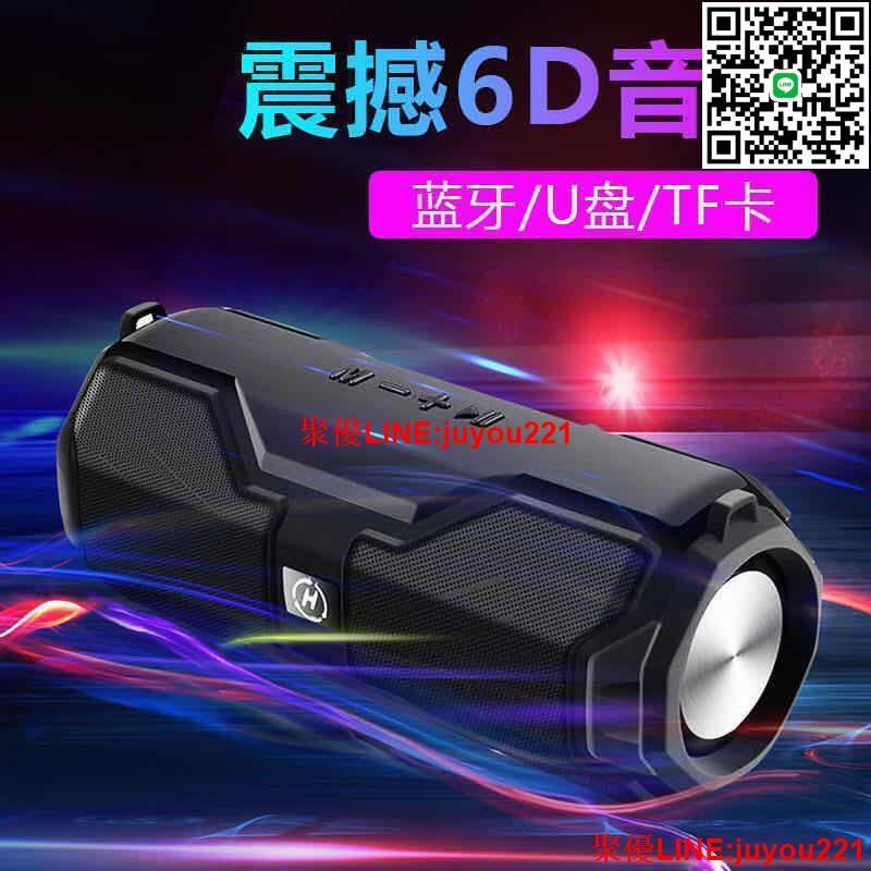公司貨免運】德國巨炮無線藍芽音箱 6D環繞立體大音量重低音藍芽喇叭 音箱喇叭 喇叭音箱 藍芽音箱 戶外便攜車載重低音喇叭