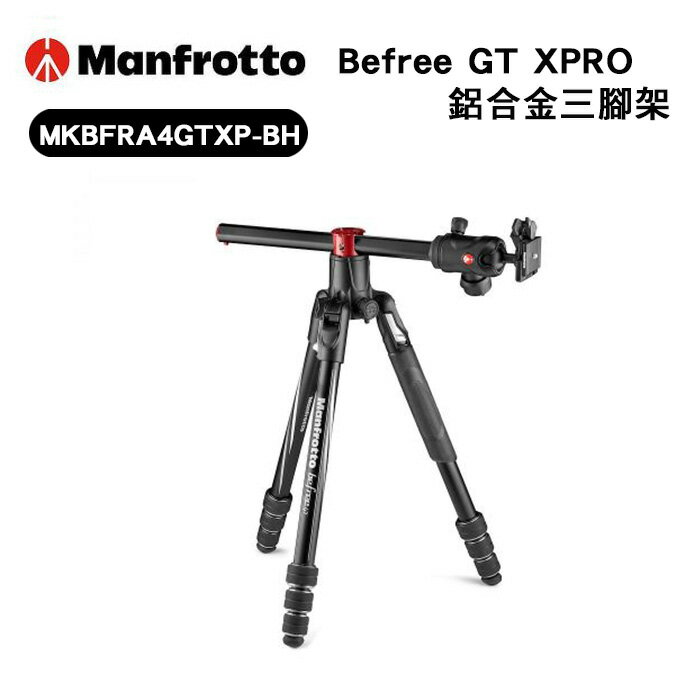 EC數位 Manfrotto 曼富圖 Befree GT XPRO 俯拍三腳架 鋁合金三腳架 MKBFRA4GTXP-BH 橫置中軸 滑軌三腳架 低角度拍攝