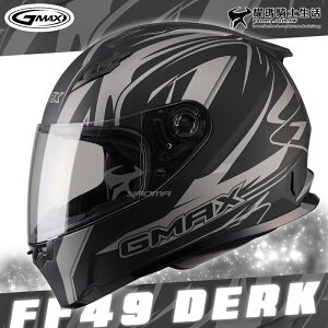GMAX安全帽｜FF49 DERK 消光黑/銀 通勤 全罩 通風 SOL SF2M 『耀瑪騎士生活機車安全帽部品』