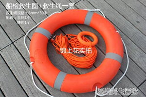 泳圈 船用專業救生圈成人救生游泳圈2.5KG加厚實心塑料【青木鋪子】