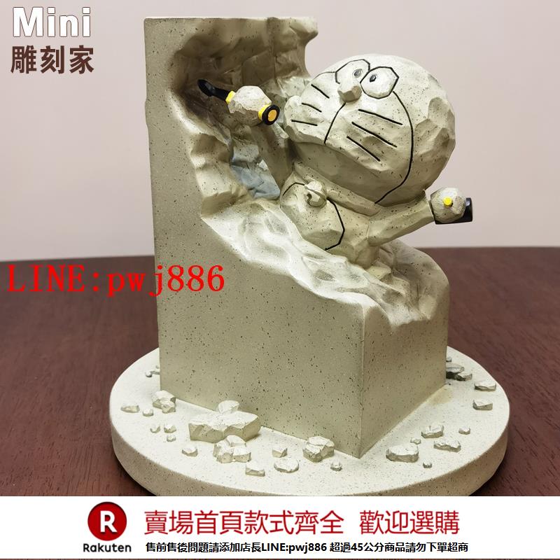 【諮詢客服驚喜多多】哆啦A夢手辦公仔動漫周邊模型藍胖子機器貓雕像擺件創意生日禮物