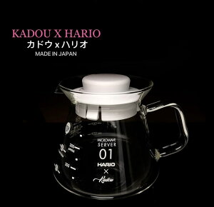 【沐湛咖啡】日本製 珈堂KADOU X HARIO 聯名 全玻璃 手沖 耐熱 星芒咖啡壺 XVDT-36-T
