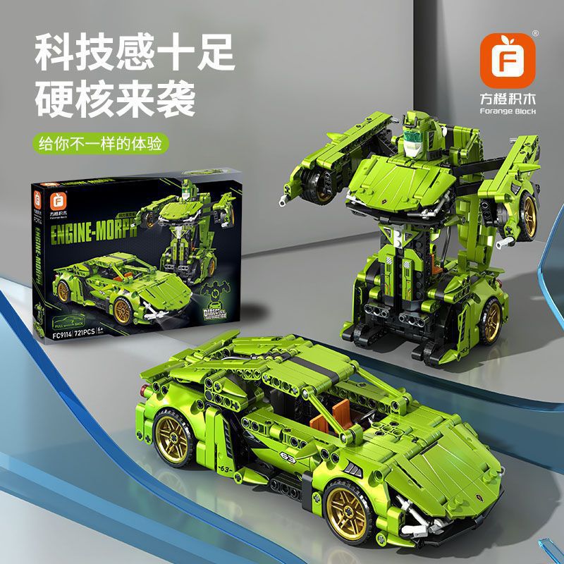 方橙FC9111-14科技回力變形跑車積木兒童益智拼裝玩具賽車模型男77