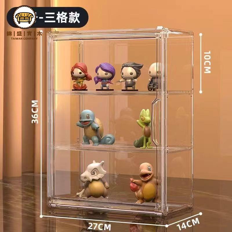 【爆款熱銷】亞克力手辦收納櫃 多層透明展示盒 防塵模型玩具陳列櫃 盲盒收納展示架 手辦架 玩具車模型收納展示櫃 防塵透明擺櫃 磁性收納盒免運 工廠直銷 開立發票j227