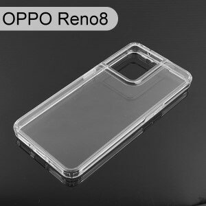 【Dapad】空壓雙料透明防摔殼 OPPO Reno8 (6.4吋)