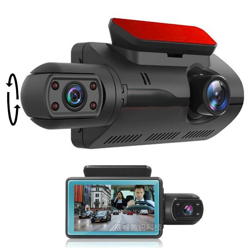 車前車內3寸行車記錄儀高清雙鏡頭雙錄360度車載攝像機1080P「限時特惠」