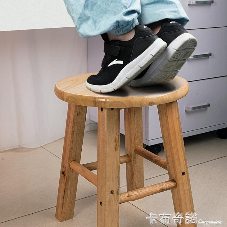 原木實木小圓凳子木質木頭凳子家用橡木板凳換鞋凳家用門口矮凳40 99購物節