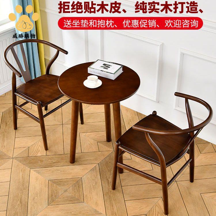 現貨特賣！洽談桌 洽談桌椅 餐桌 飯桌 餐桌椅 太師椅三件套組合實木小圓桌陽臺休閑咖啡廳書桌椅售樓處洽談桌椅 特價出 開發票 免運【hua3/13】