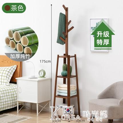 掛衣架落地臥室衣帽架子衣服置物架掛包簡易網紅非實木收納 雙11全館免運