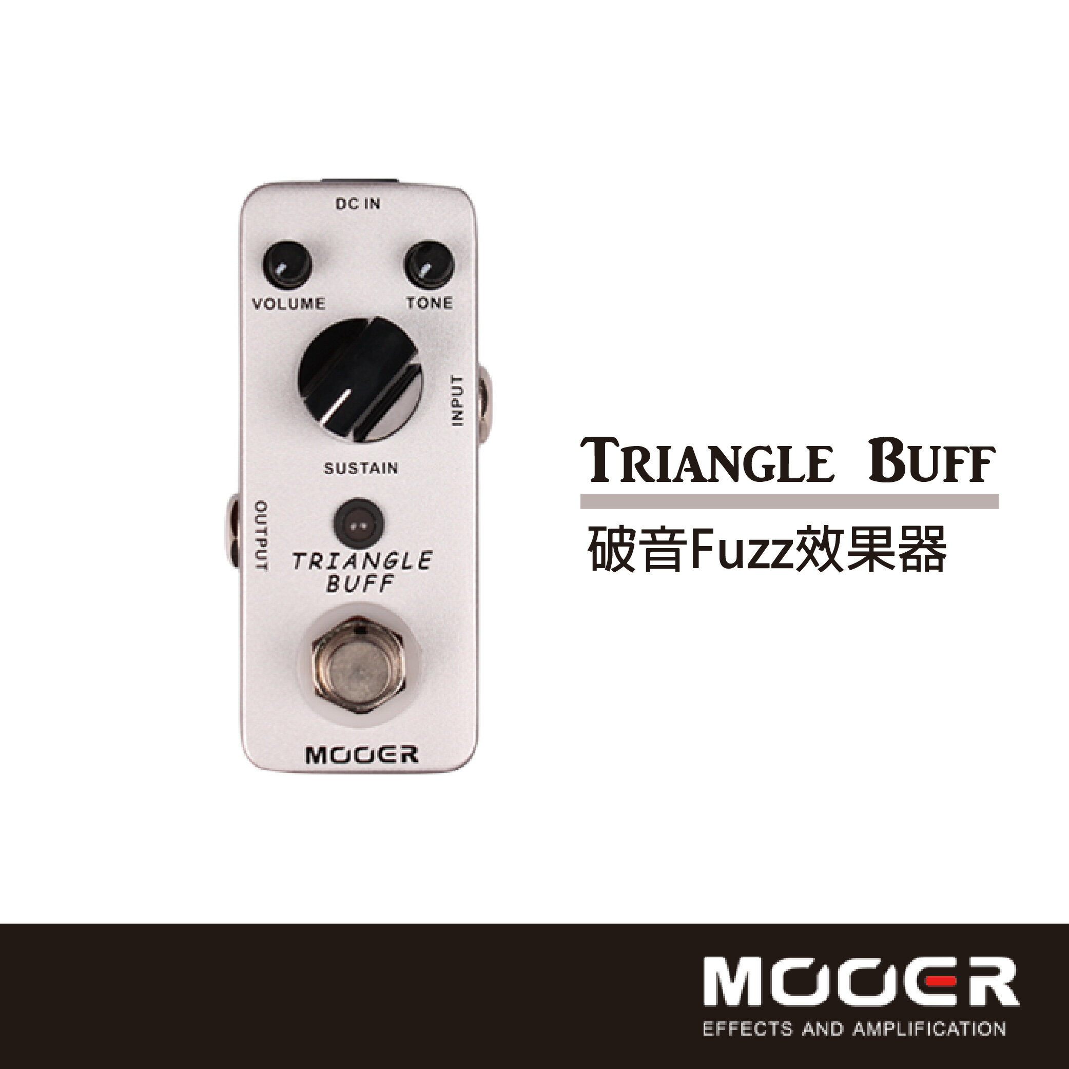 非凡樂器】MOOER Triangle Buff破音Fuzz效果器/贈導線/公司貨| 非凡