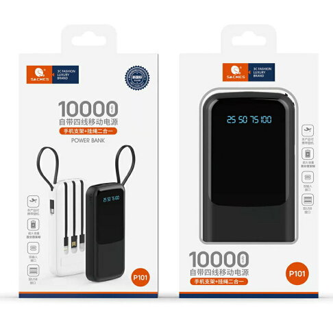 自帶線10000毫安行動電源 足毫安 全新未拆封盒裝 自帶線【APP下單享6%回饋】 0