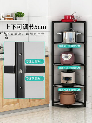 放鍋架 廚房三角置物架落地式多層子轉角架牆角拐角家用鍋具收納架『CM2365』