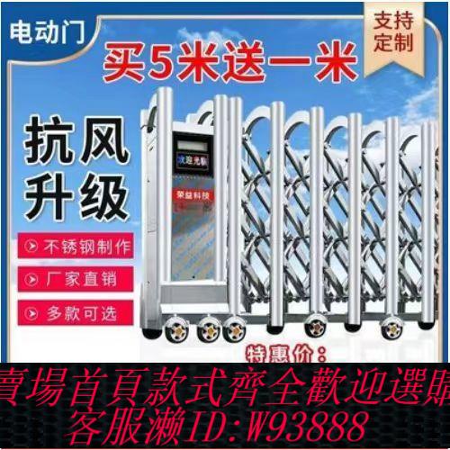 不鏽鋼晾衣架 【97%好評率】不銹鋼折疊門工廠學校門全自動庭院收縮門鋁合金電動伸縮定製大門