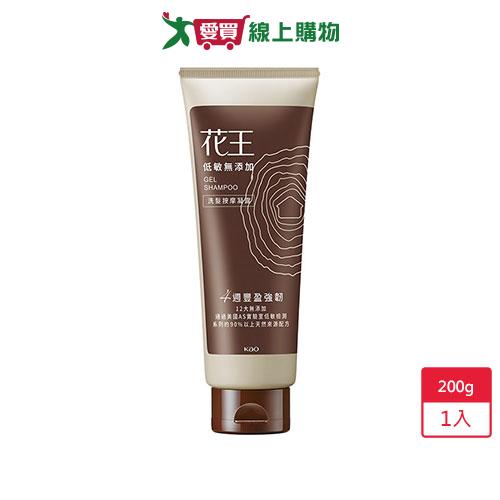 花王低敏豐盈強韌洗髮按摩凝露200g【愛買】