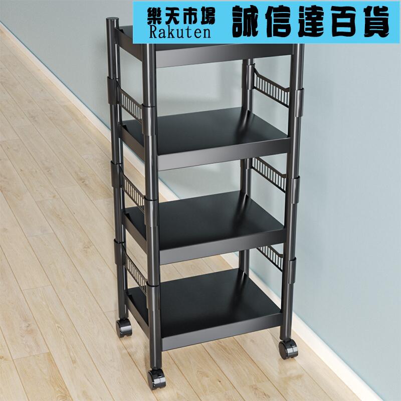 廚具收納架 廚房夾縫置物架落地多層家用多功能置物架鍋具烤箱微波爐收納層架子