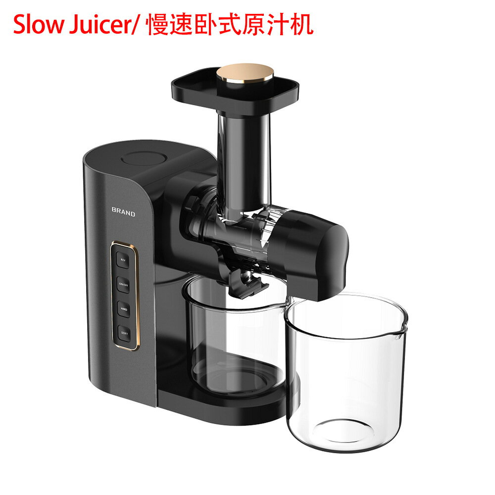 臥式榨汁機家用自動原汁機小型Slow Juicer榨果汁料理機渣汁分離「店長推薦」